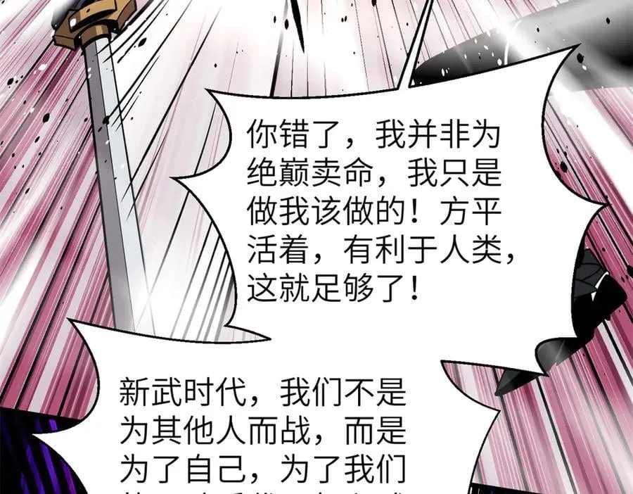 312 变故练练 第143页