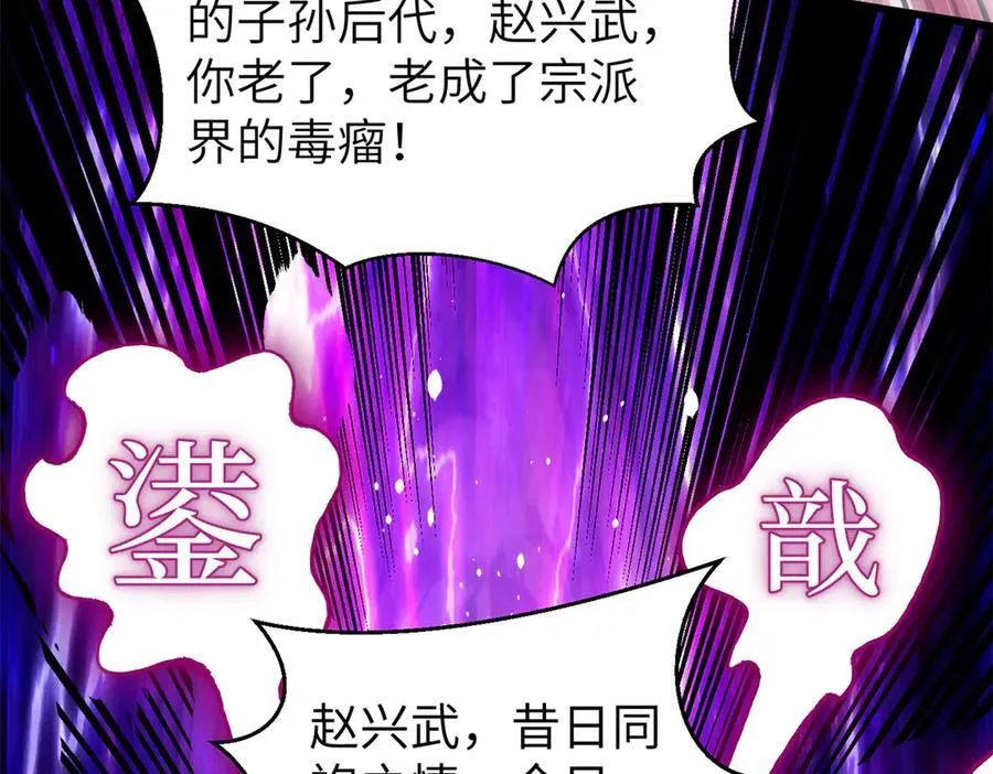 312 变故练练 第144页