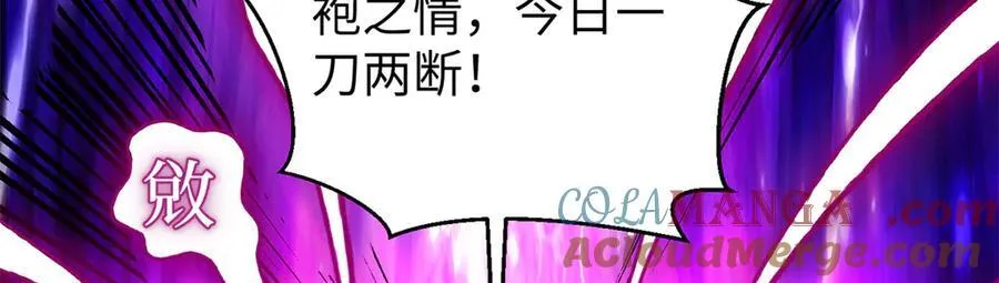 312 变故练练 第145页