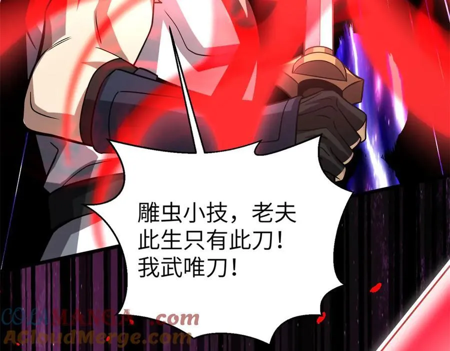 312 变故练练 第149页