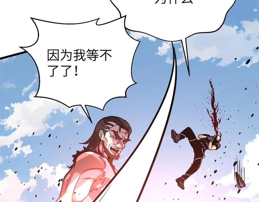 312 变故练练 第158页