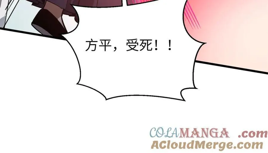 312 变故练练 第161页