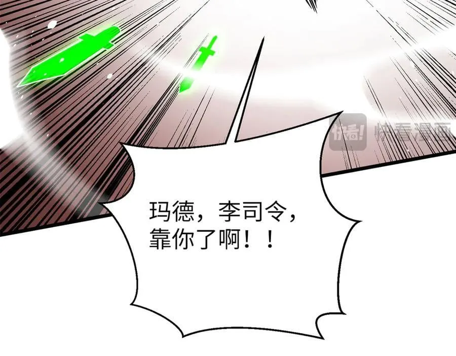 312 变故练练 第166页