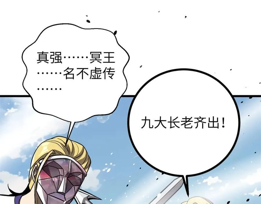 312 变故练练 第175页