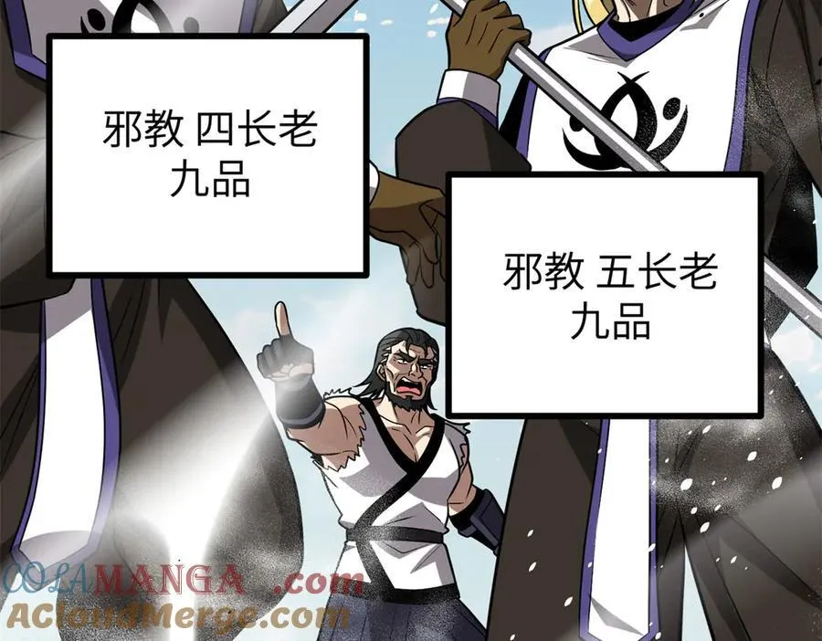 312 变故练练 第177页