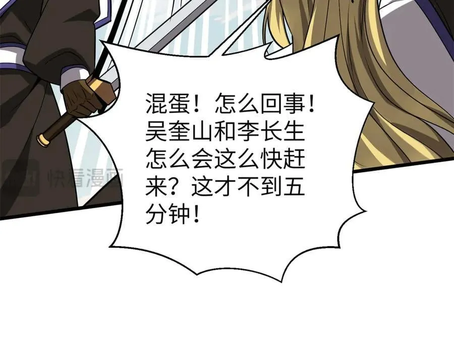 312 变故练练 第187页
