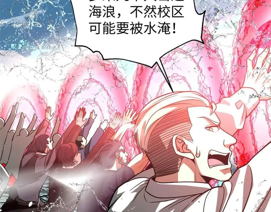 313 就是这么强 第2页