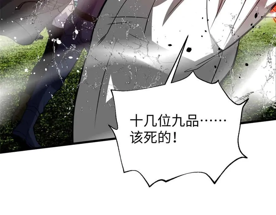 313 就是这么强 第4页