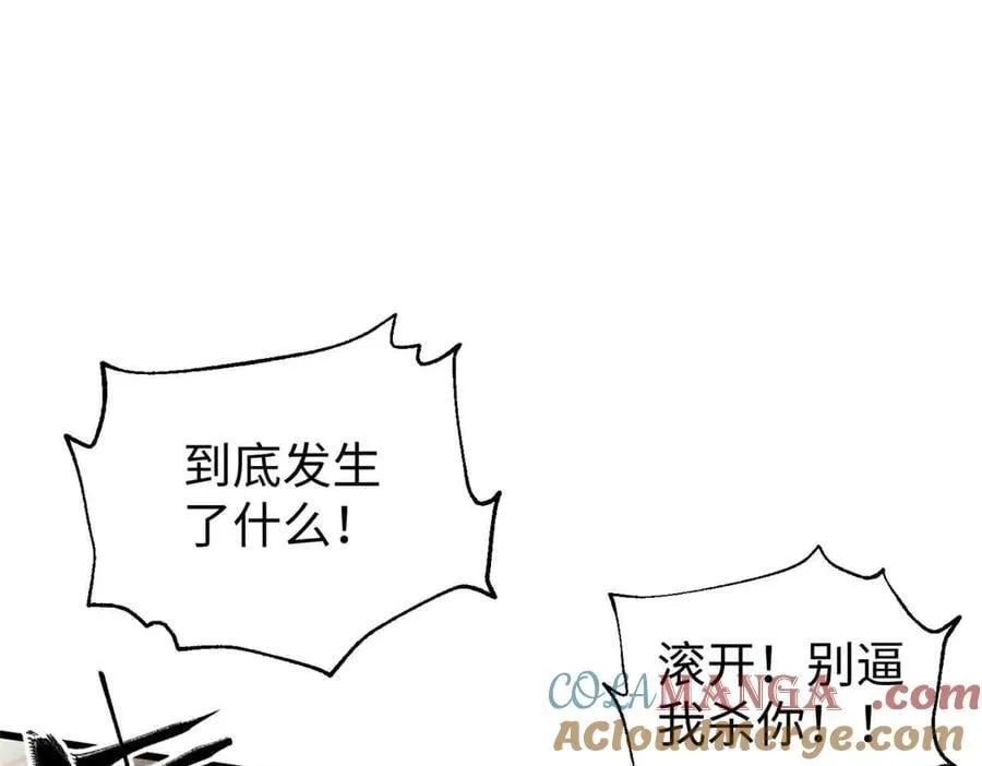 313 就是这么强 第5页