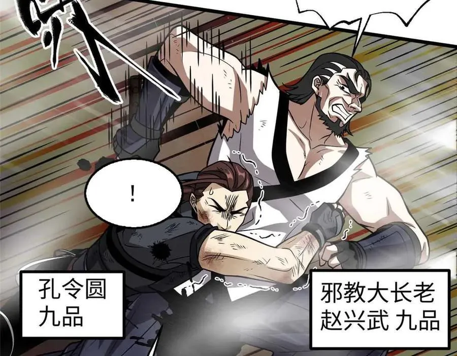 313 就是这么强 第7页