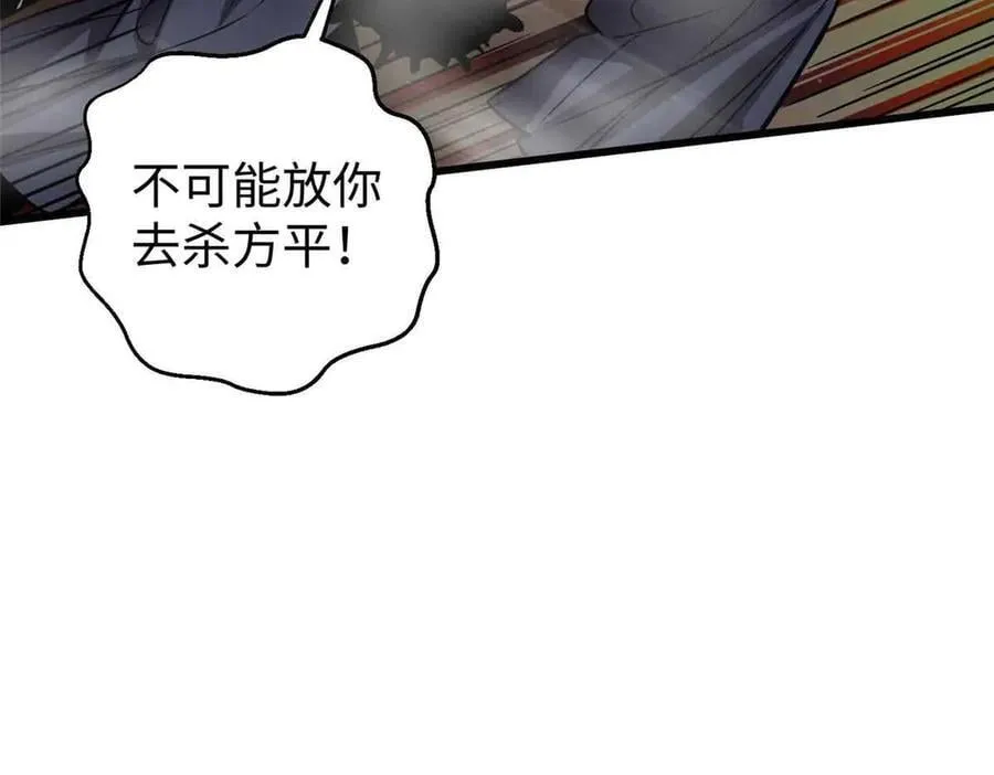 313 就是这么强 第8页