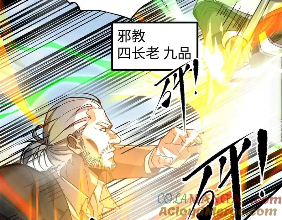313 就是这么强 第13页