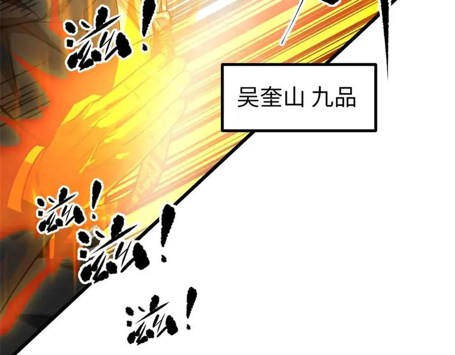 313 就是这么强 第14页
