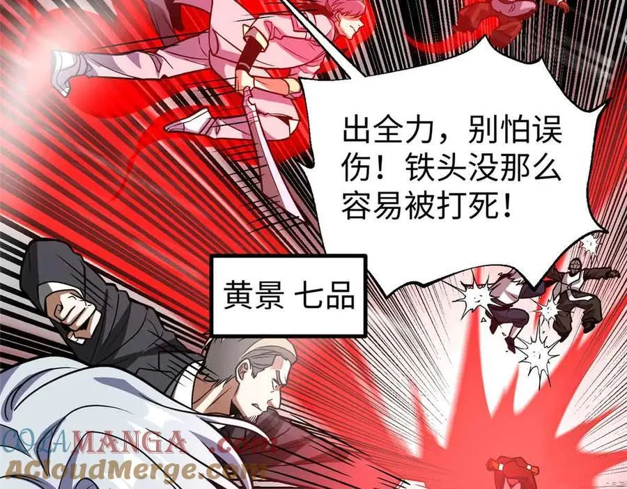 313 就是这么强 第17页
