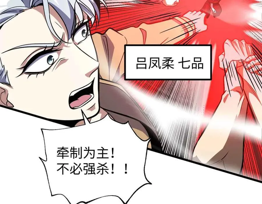 313 就是这么强 第19页