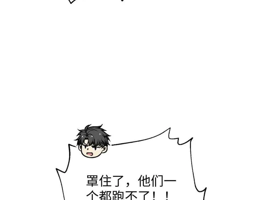 313 就是这么强 第20页