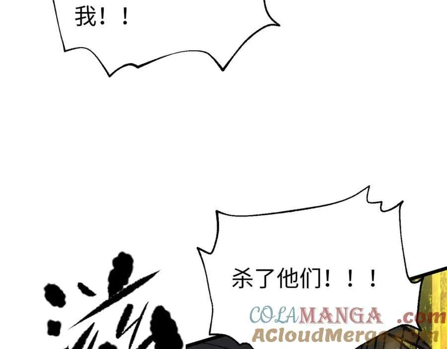 313 就是这么强 第25页