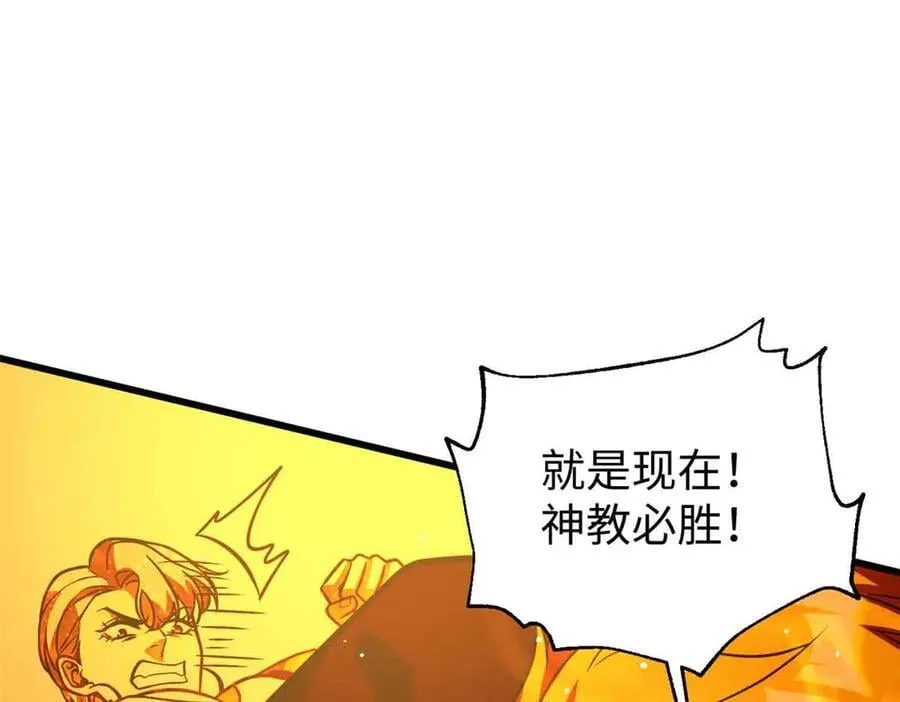313 就是这么强 第31页