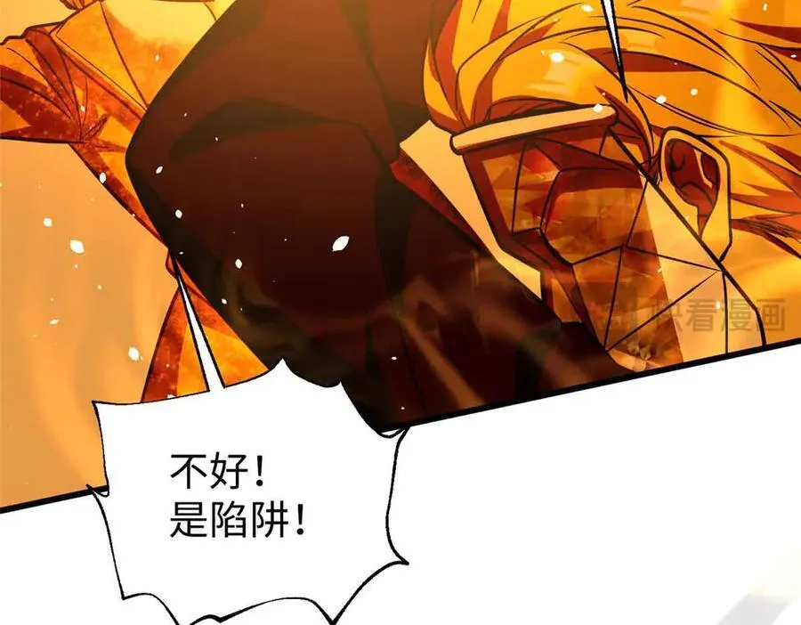 313 就是这么强 第32页