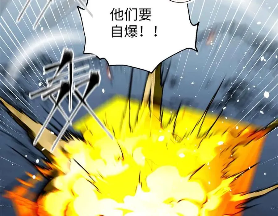 313 就是这么强 第35页