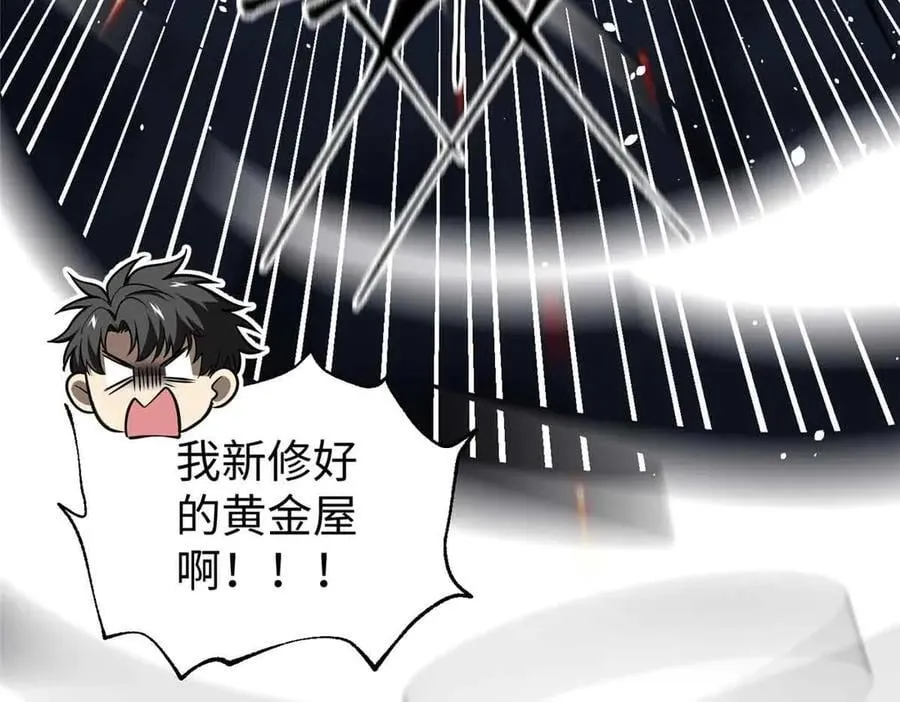 313 就是这么强 第38页