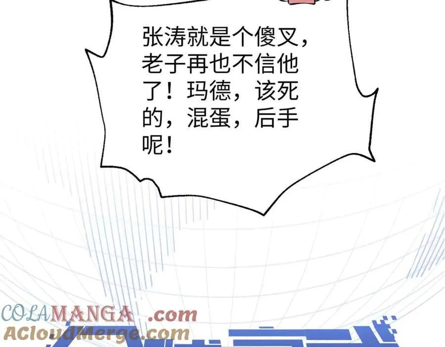 313 就是这么强 第41页