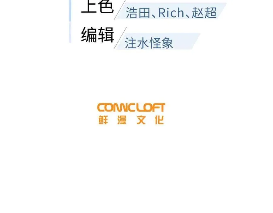 313 就是这么强 第44页