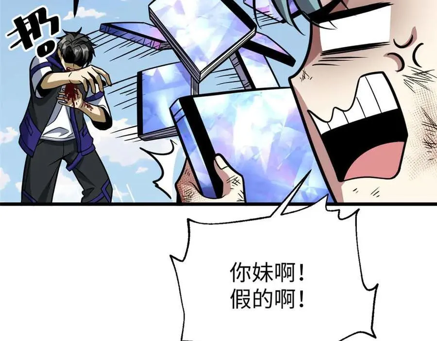 313 就是这么强 第50页