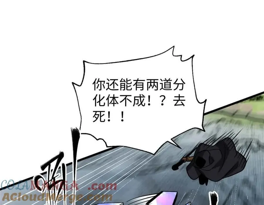 313 就是这么强 第53页