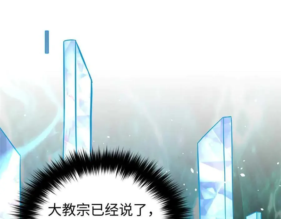 313 就是这么强 第58页