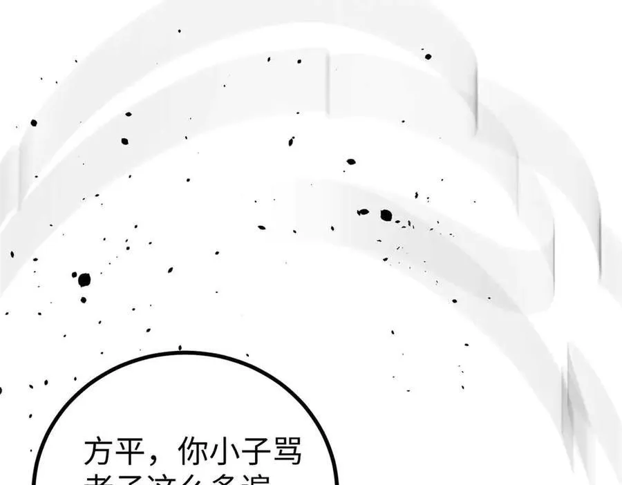 313 就是这么强 第64页