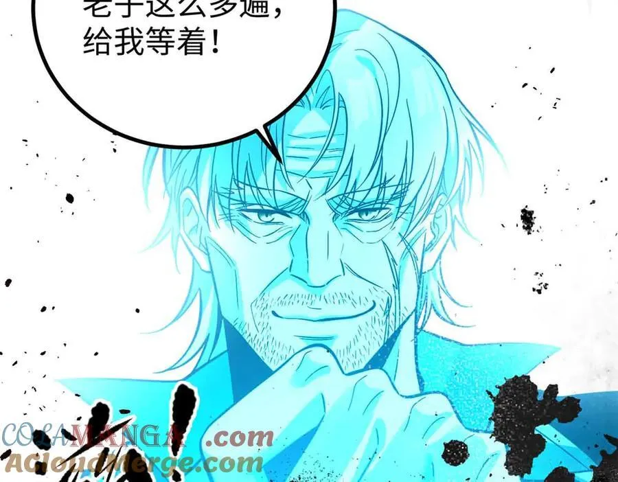 313 就是这么强 第65页