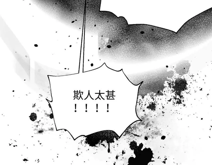 313 就是这么强 第70页