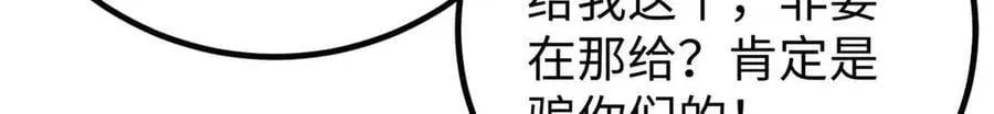 313 就是这么强 第72页