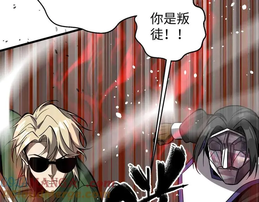313 就是这么强 第97页