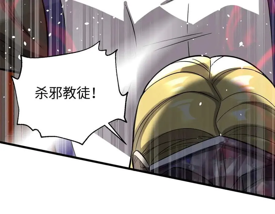 313 就是这么强 第100页
