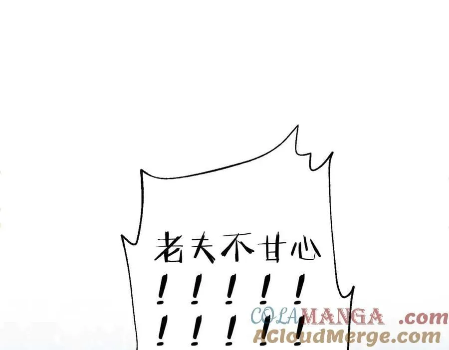 313 就是这么强 第101页