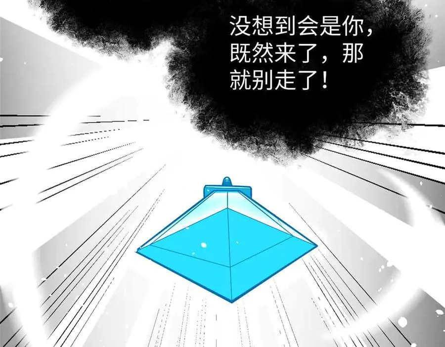 313 就是这么强 第116页