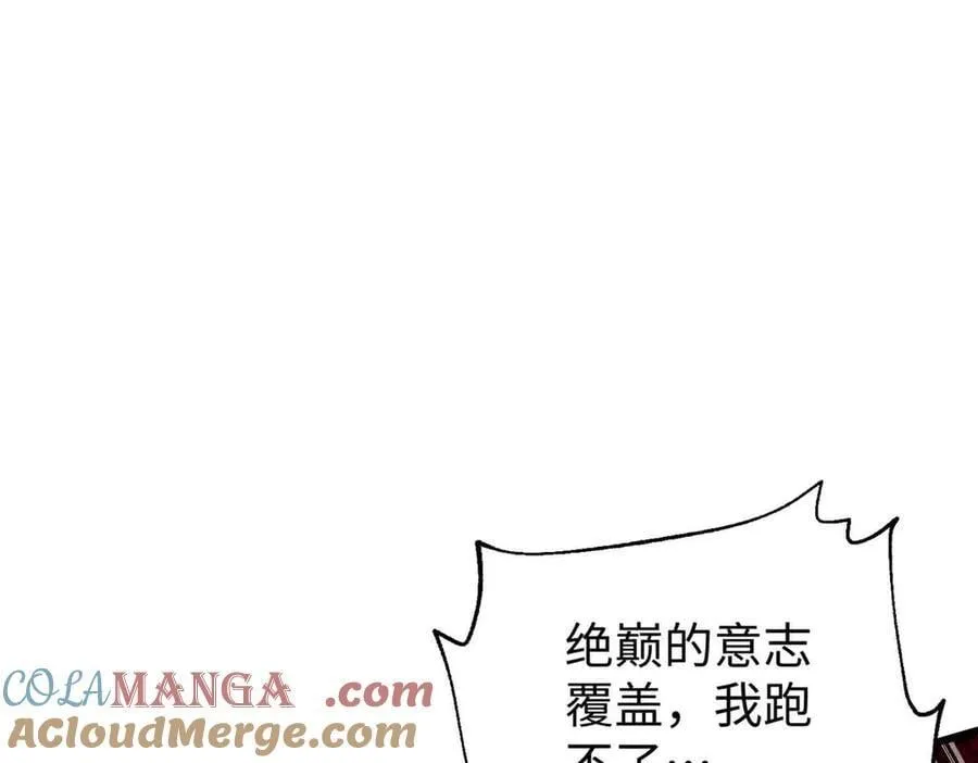 313 就是这么强 第121页