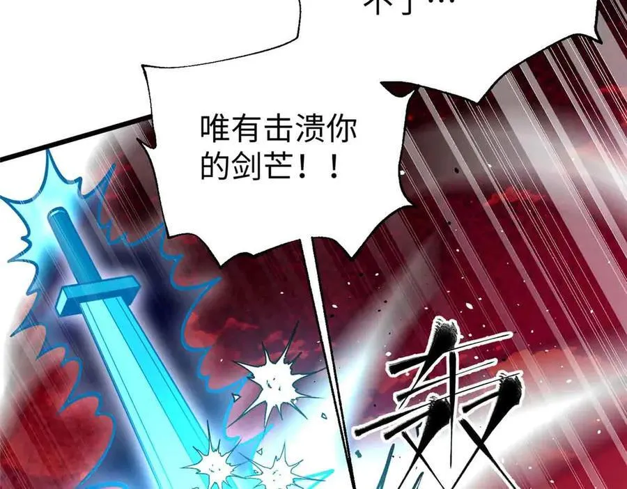 313 就是这么强 第122页