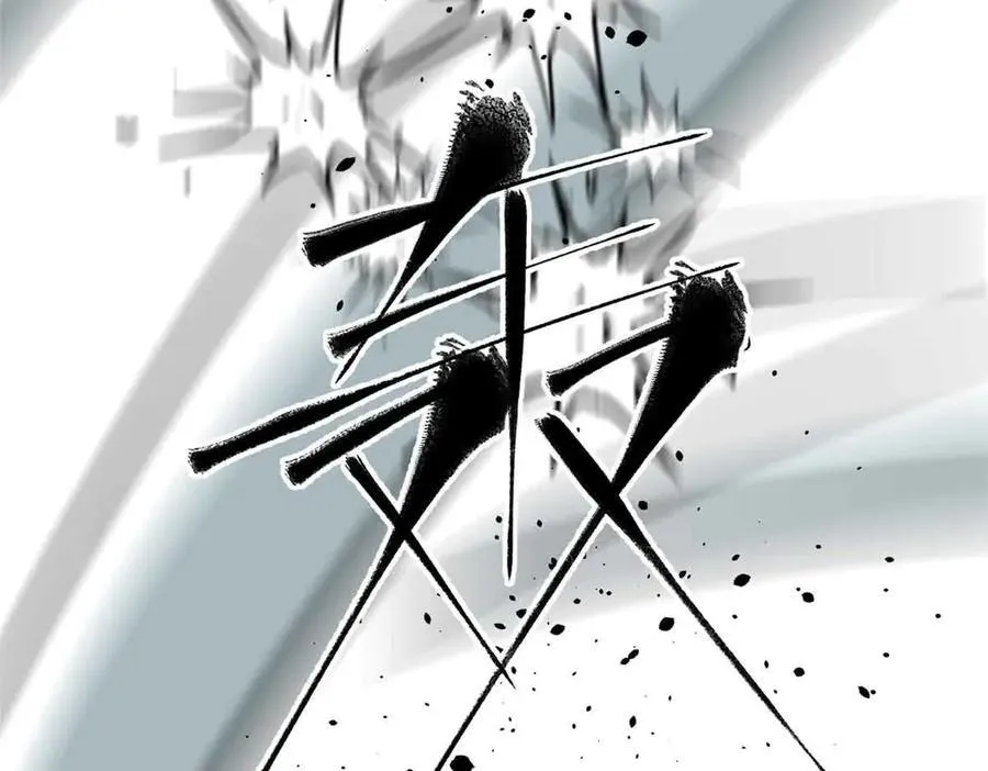 313 就是这么强 第128页