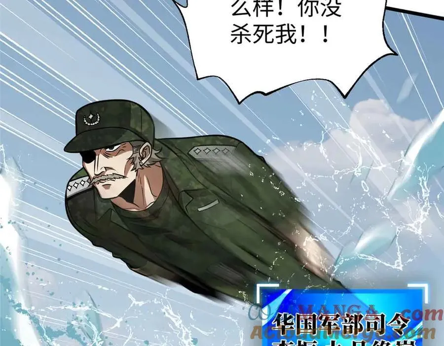 313 就是这么强 第133页