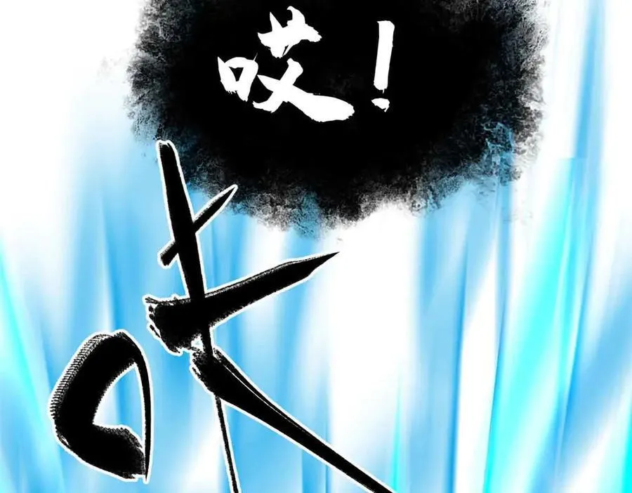 313 就是这么强 第148页