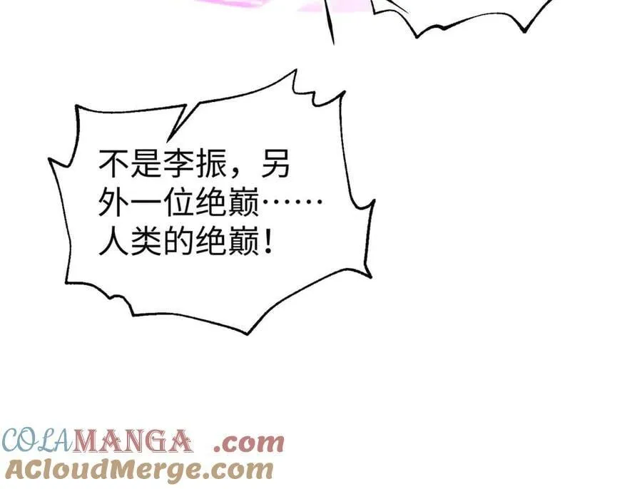 313 就是这么强 第153页