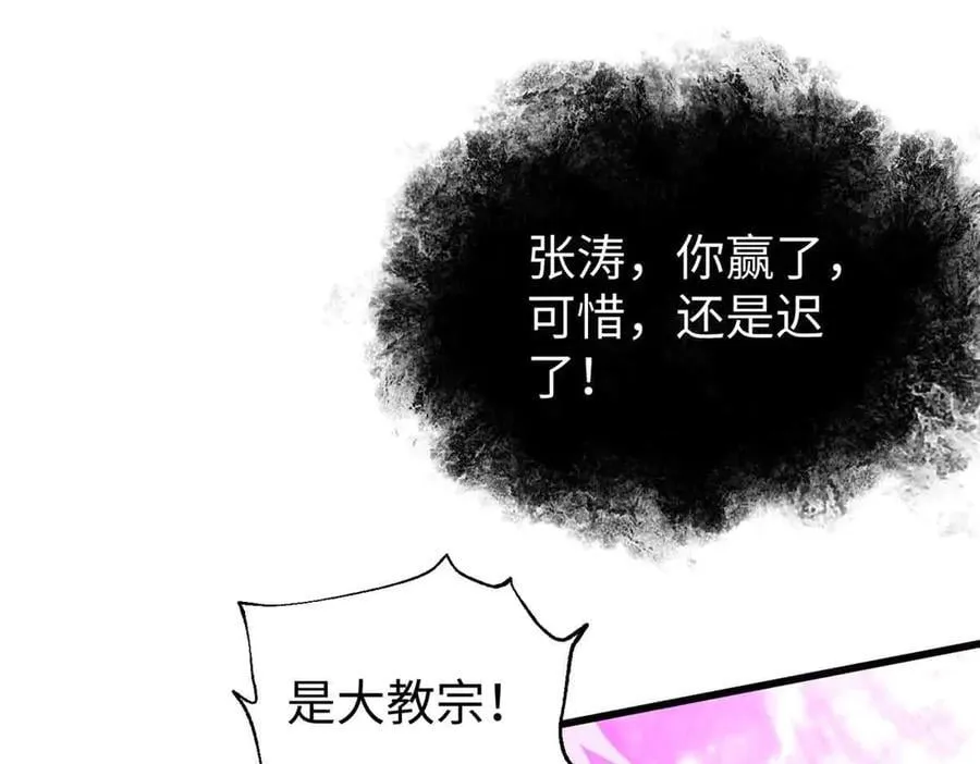313 就是这么强 第154页