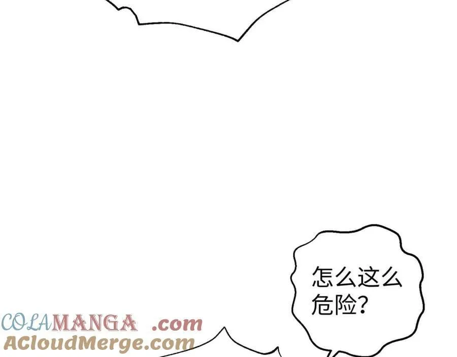 313 就是这么强 第197页