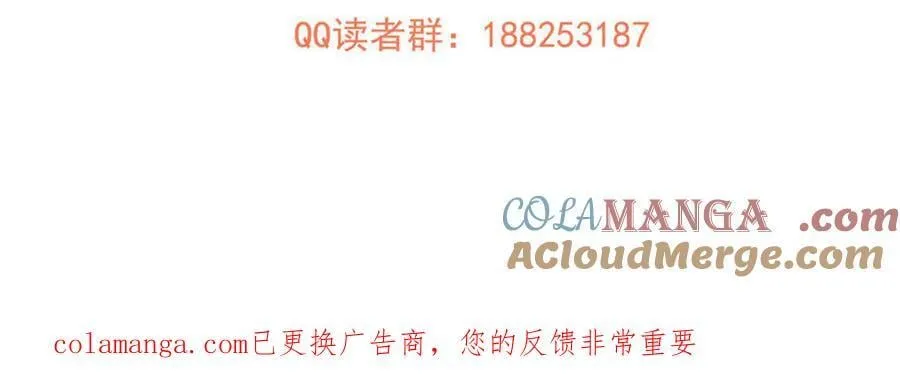 313 就是这么强 第213页