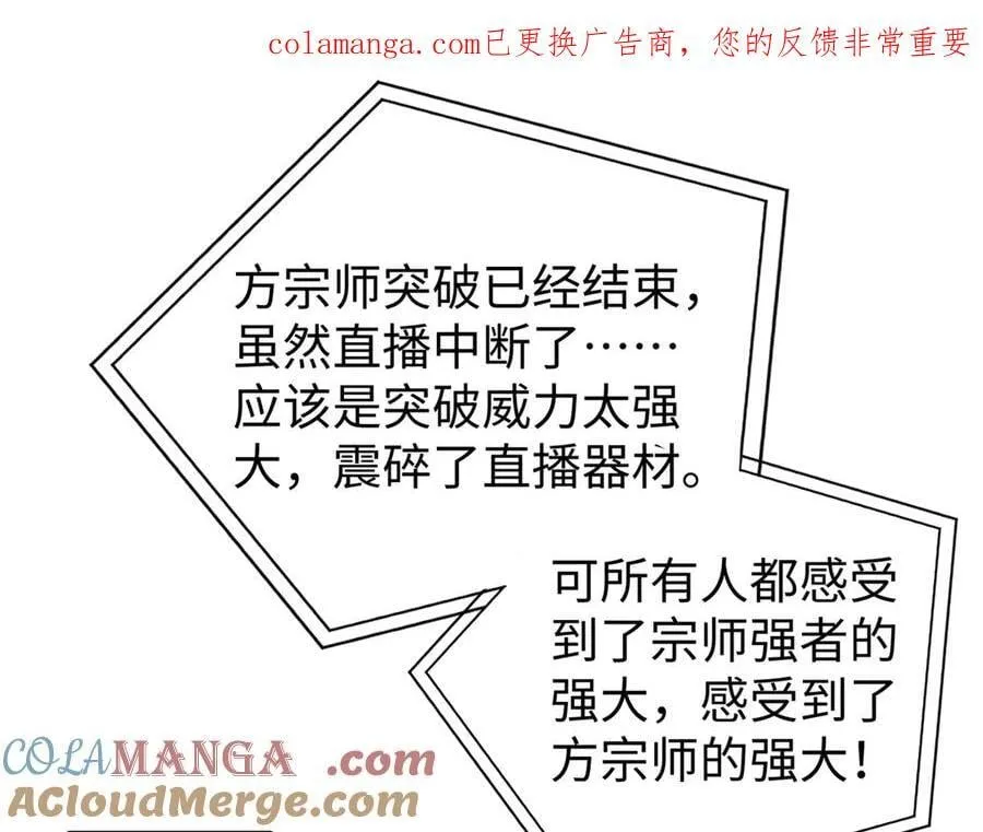 314 瘦死的骆驼比马大 第1页