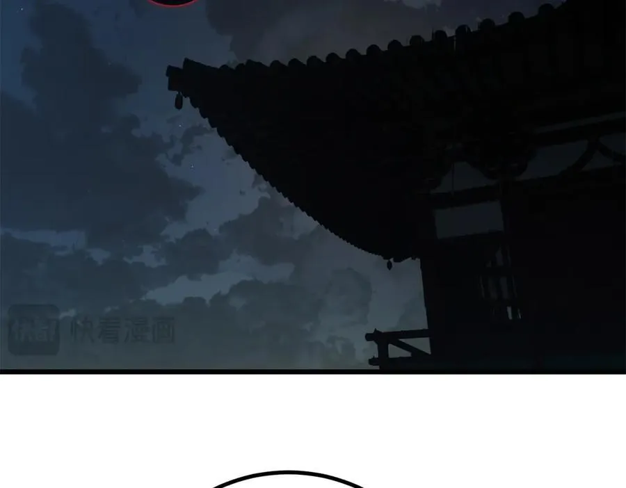 314 瘦死的骆驼比马大 第110页