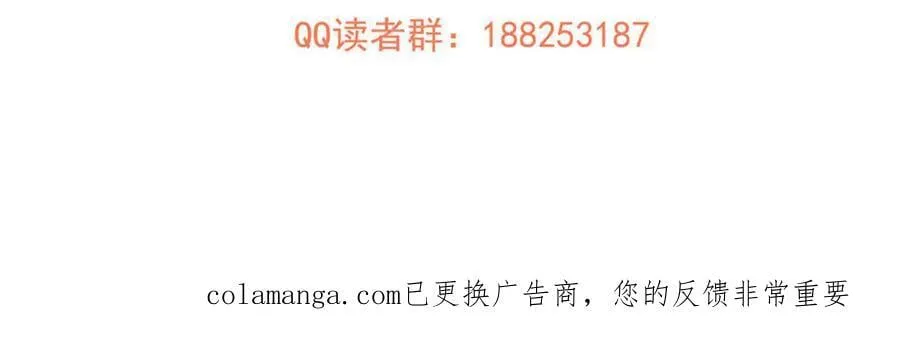 314 瘦死的骆驼比马大 第198页